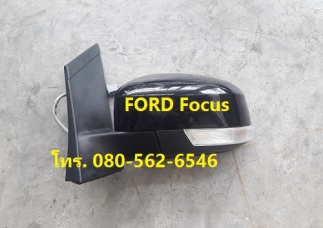 ford focus กระจกมองข้าง